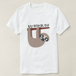I'm lazy in Armenian ես ծույլ եմ T-Shirt