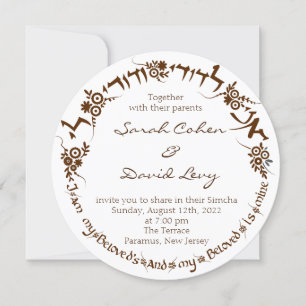 I'm my beloved's and my beloved is mine - Hebrew Invitation