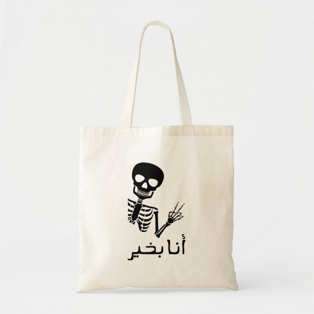 Im Okay in Arabic, Funny Arabic Quotes Tote Bag (Front)