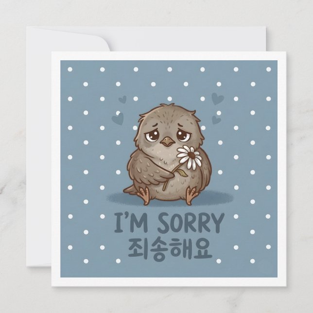I'm Sorry Cute Korean Greeting  Card (Front)