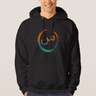 I'm The Best You Ever Seen Muslim Arabic Eid Islam Hoodie