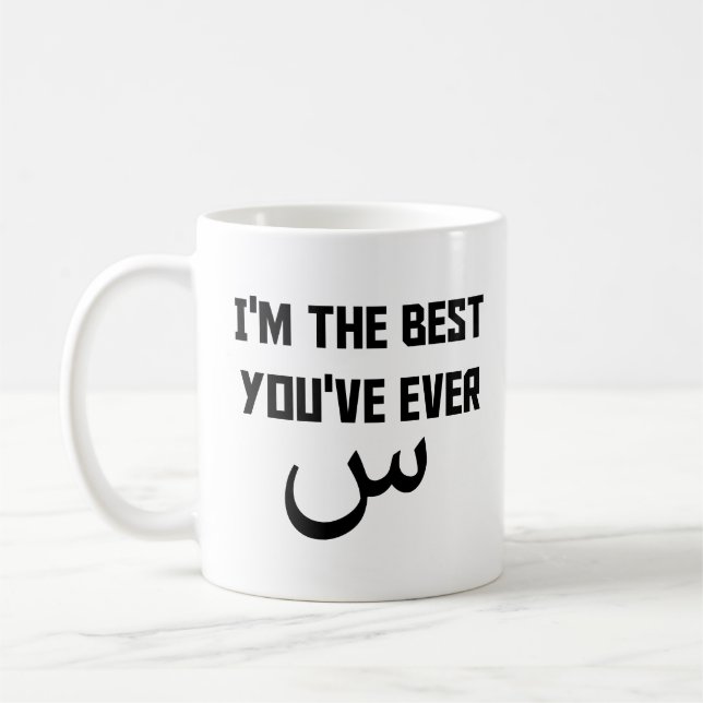 I'm the Best You've Ever Seen (س) , best Eid gift Coffee Mug (Left)
