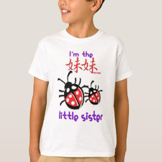 I'm the Mei Mei T-Shirt