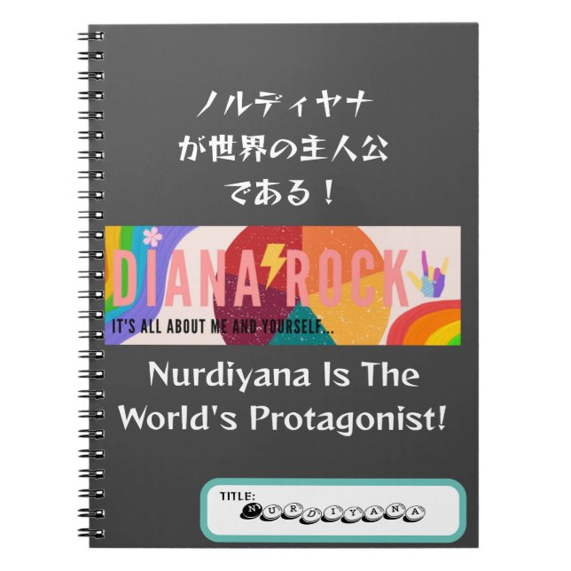 I'm The World's Protagonist notebook (Front)