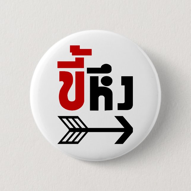 I'm with Jealous ☆ Kee Heung in Thai Language ☆ 6 Cm Round Badge (Front)