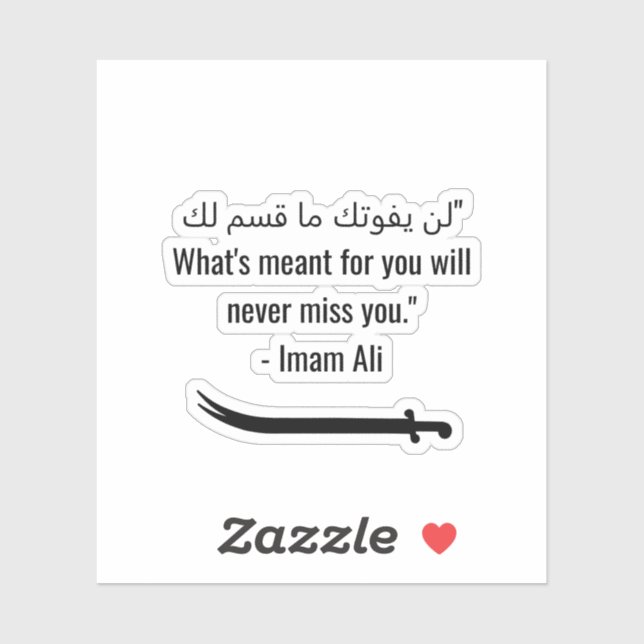 Imam ali quotes لن يفوتك ما قسم لك"  What's meant  (Sheet)