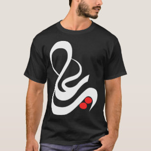 IMAM ALI Shia Ashura Karbala Muharram  1 T-Shirt