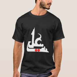 Imam Ali Shia Ashura Karbala Muharram T-Shirt