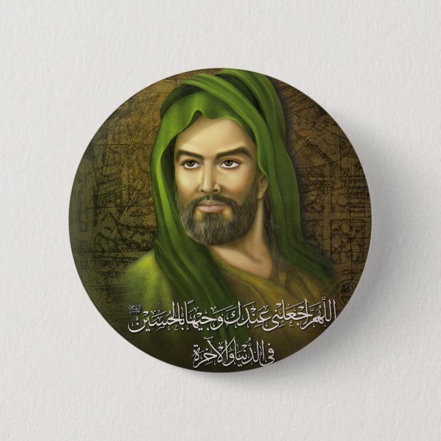 Imam Hussein button (Front)