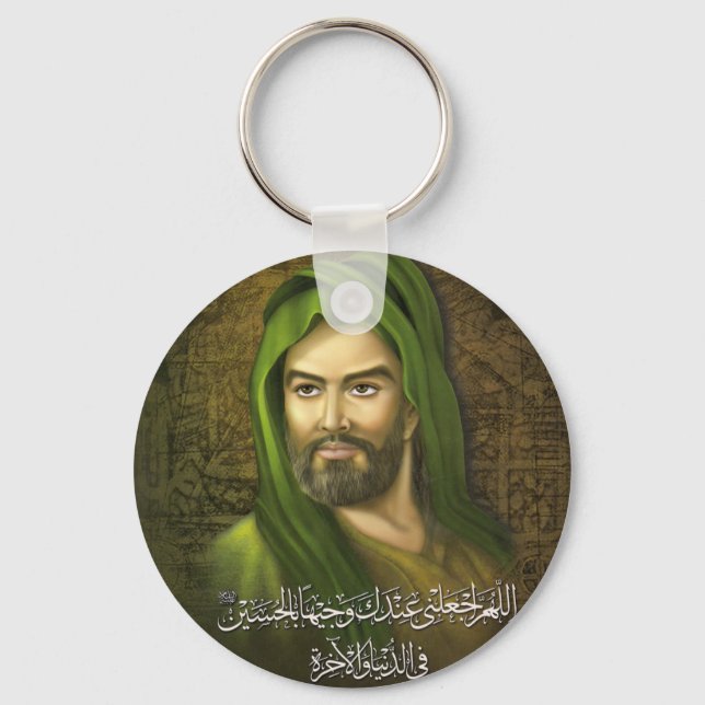 Imam Hussein Keychain (Front)