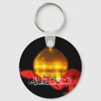 Imam Hussein Shrine Keychain