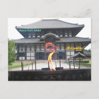 IMG_1674 NARA POSTCARD