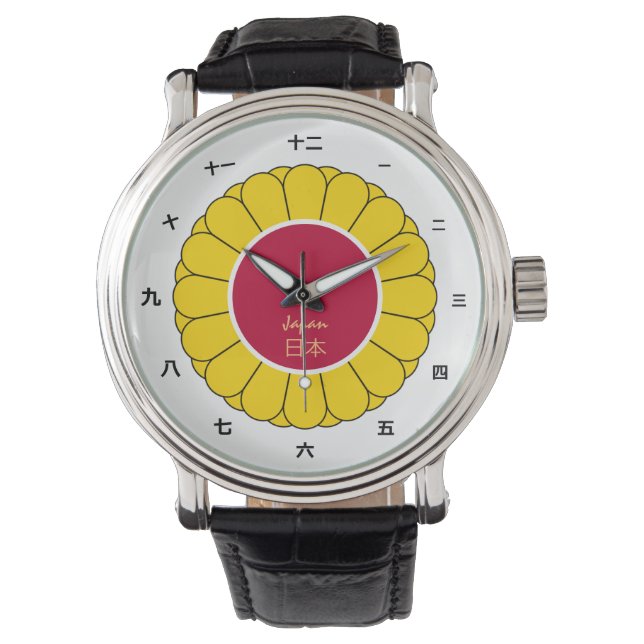 Imperial Japan Fashion & Japanese flag, Seal Kanji Watch (Front)