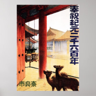 IMPERIAL JAPAN for 2,600 Years, Vintage Japanese Poster