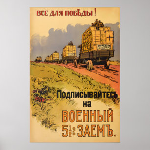 Imperial Russian WWI Propaganda Poster –