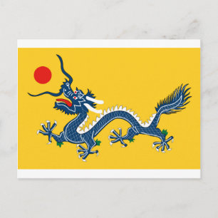 Imperial Yellow Dragon Flag, Qing Dynasty (China) Postcard