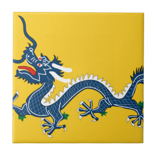 Imperial Yellow Dragon Flag, Qing Dynasty (China) Tile
