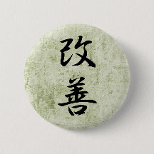 Improvement - Kaizen