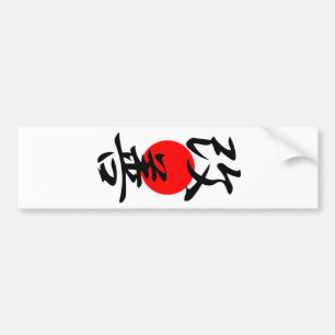 Improvement - Kaizen Bumper Sticker