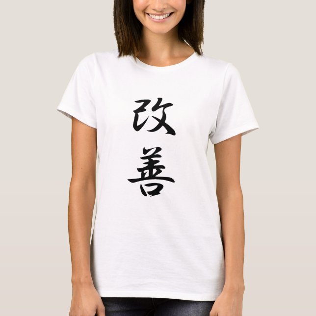 Improvement - Kaizen T-Shirt (Front)