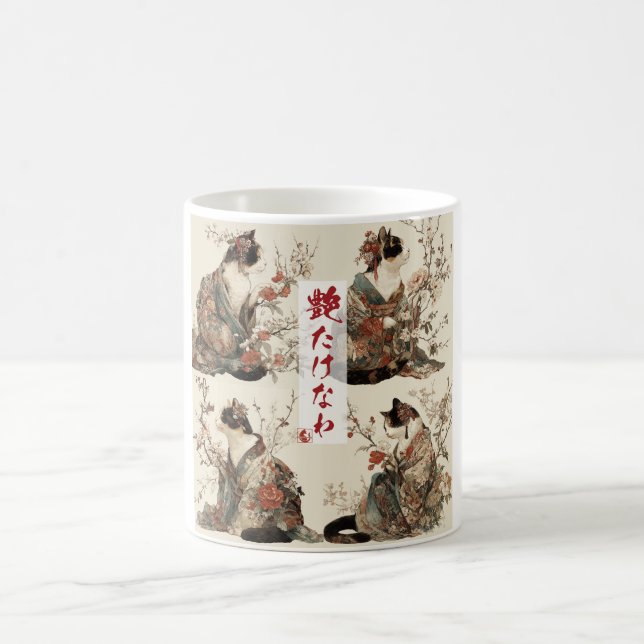 "In Full Bloom" Japanese Cat in Kimono Art Coffee Mug (Center)