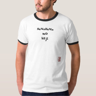 IN, HeNoHeNomOhEjI T-Shirt