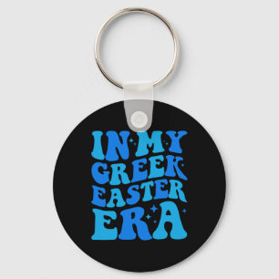 In My Greek Easter Era Funny Cute Greek Easter Gir Key Ring