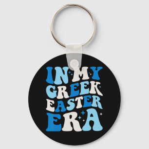 In My Greek Easter Era Funny Retro Groovy Greek Ea Key Ring