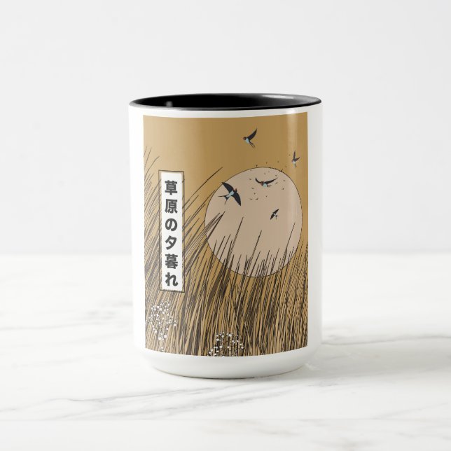 In The Grasslands Mug (Center)