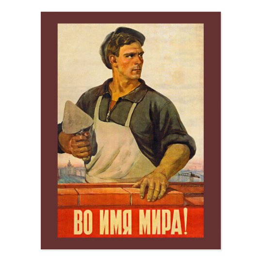 In the Name of Peace Postcard