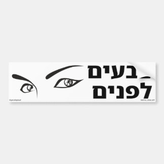 In Your Face Paints Hebrew Bumper Sticker