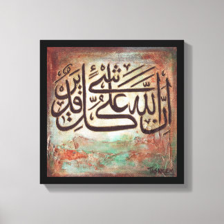 Inallaho Ala Qulle Shayin Qadeer Canvas Print