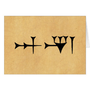 Inanna Cuneiform