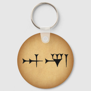 Inanna Cuneiform Key Ring