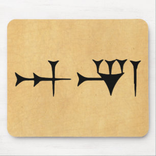 Inanna Cuneiform Mouse Mat