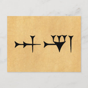 Inanna Cuneiform Postcard