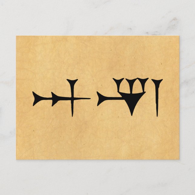 Inanna Cuneiform Postcard (Front)