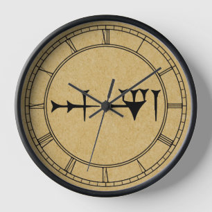 Inanna Cuneiform Wall Clock