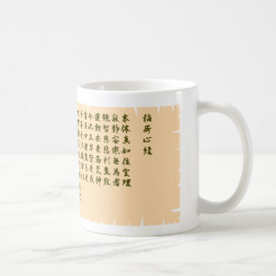 Inari Shingyo Coffee Mug