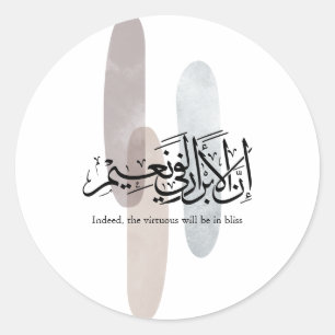 Indeed, the Virtuous Will Be in Bliss – Arabic Art Classic Round Sticker