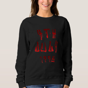 Independance Day 4th July 1776 Historic Treasure A Sweatshirt