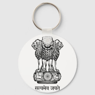 india emblem key ring