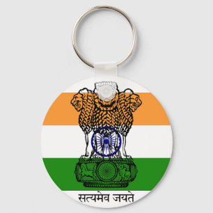 india emblem key ring