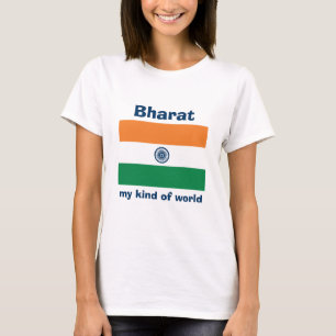 India Flag + Map + Text T-Shirt