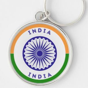India Heritage Emblem Key Ring