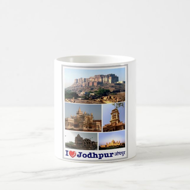 India - Jodhpur - I Love - Coffee Mug (Center)