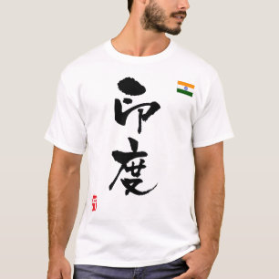 India KANJI National flag T-Shirt