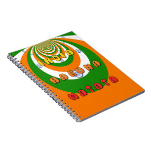 INDIA MATATA HAKUNA NOTEBOOK