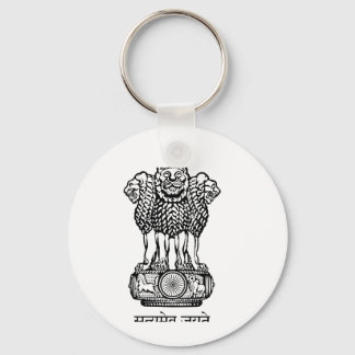 India National Emblem Key Ring