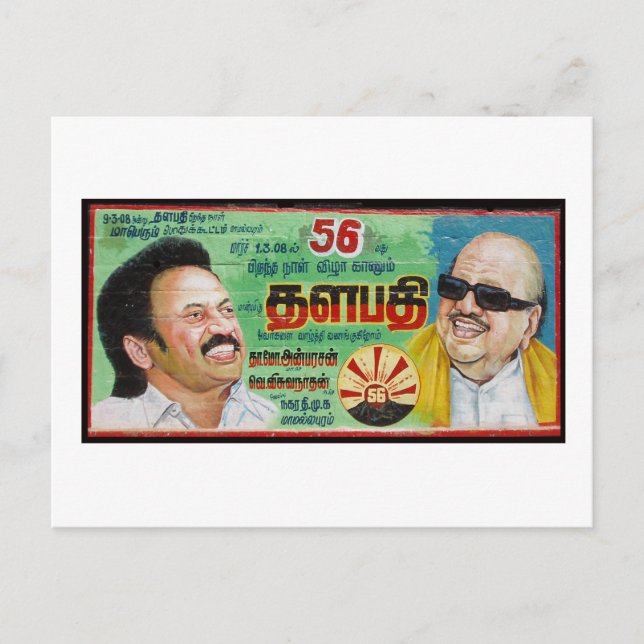 India politician birthday billboard postcard (Front)